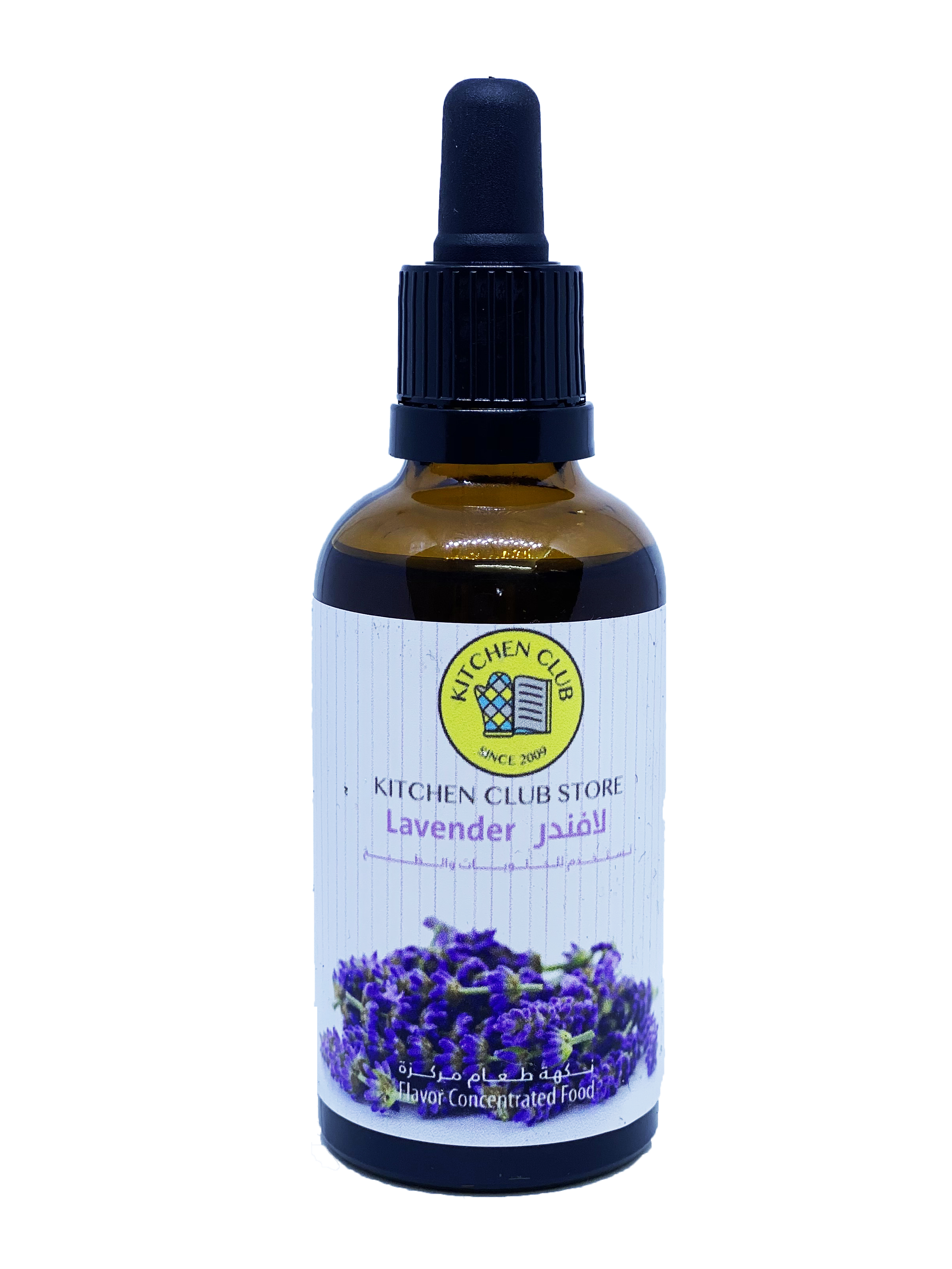 نكهة طعام لافندر مركز 50 ملم LAVENDER
