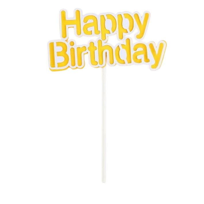توبر كيك اصفر HAPPY BIRTHDAY 7273
