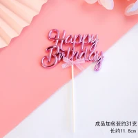 توبر كيك زهري 7089 Happy Birthday نفخ