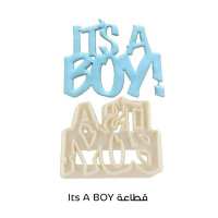 قطاعة بلاستيك 10.4 - 11.1 سم it&rsquo;s a boy