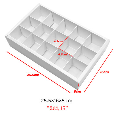 كرتون حلويات مستطيل ابيض 15 خانة 16×25.5 سم ارتفاع 5 سم