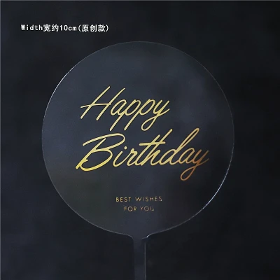 توبر كيك شفاف 7097 HAPPY BIRTHDAY