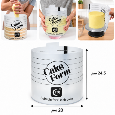 قالب كيك 20سم frost form