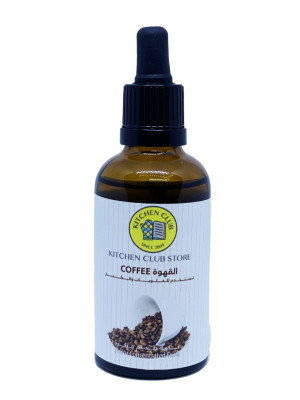 نكهة طعام  قهوة مركز 50 ملم  coffee