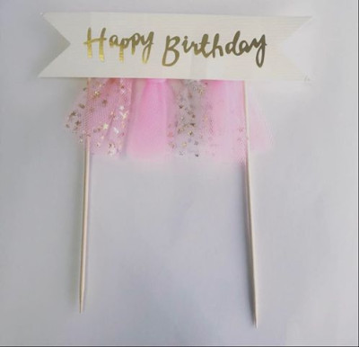 توبر كيك ابيض - ذهبي happy birthday