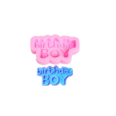 قالب سيلكون 8 × 4.5 سم hapy birthday boy