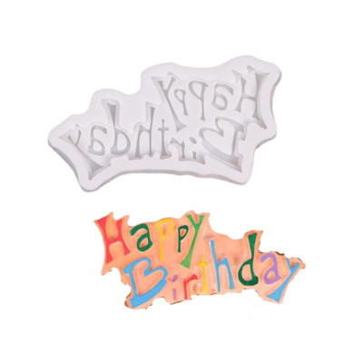 قالب سيلكون 9 × 3.5 سم happy birthday
