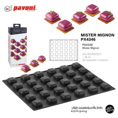 قالب سيلكون قطع مربعة 2.8 سم ارتفاع 1.8 سم 30 خانة pavoni
