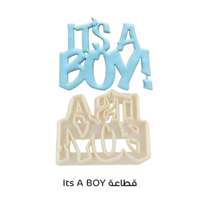 قطاعة بلاستيك 10.4 - 11.1 سم it&rsquo;s a boy