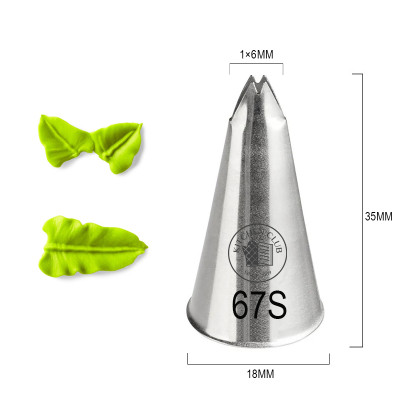 رأس كريمة 67S
