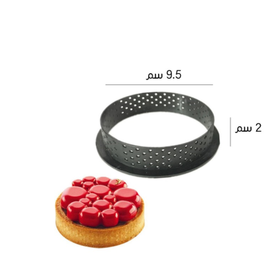 رينج تارت بلاستيك دائري حراري 8 سم ارتفاع 2 سم