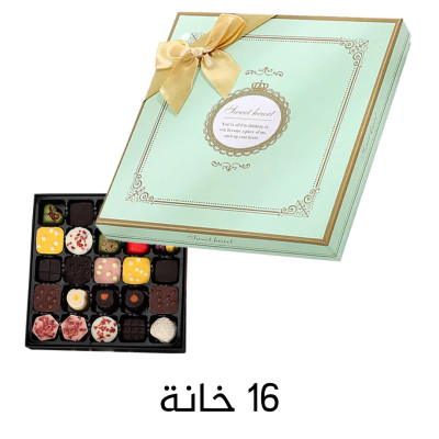 علبة شوكولاتة اخضر 16 خانة 17&times;17 ارتفاع 4 سم